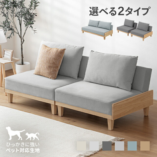 楽天市場】[本日P5倍] ソファーベッド ソファー 3人掛け 分割 ペット