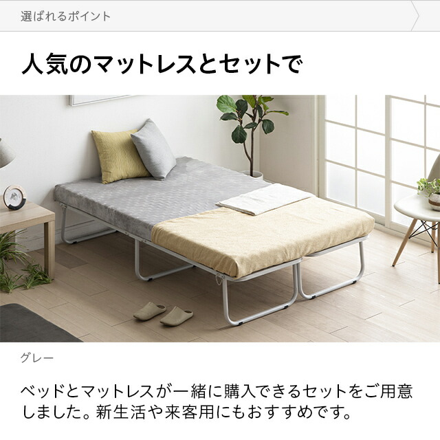 楽天市場】パイプベッド シングル フレーム 折りたたみ 安心安全な頑丈