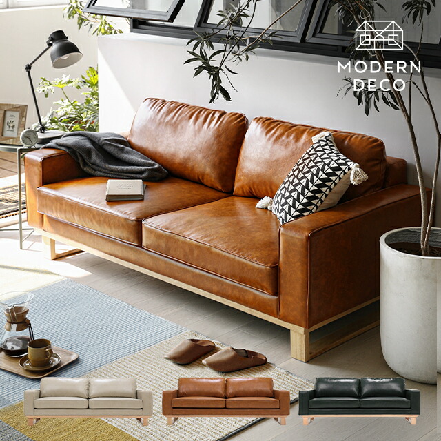 楽天市場】ソファー ソファ 2人掛け 3人掛け 幅182cm レザー 革