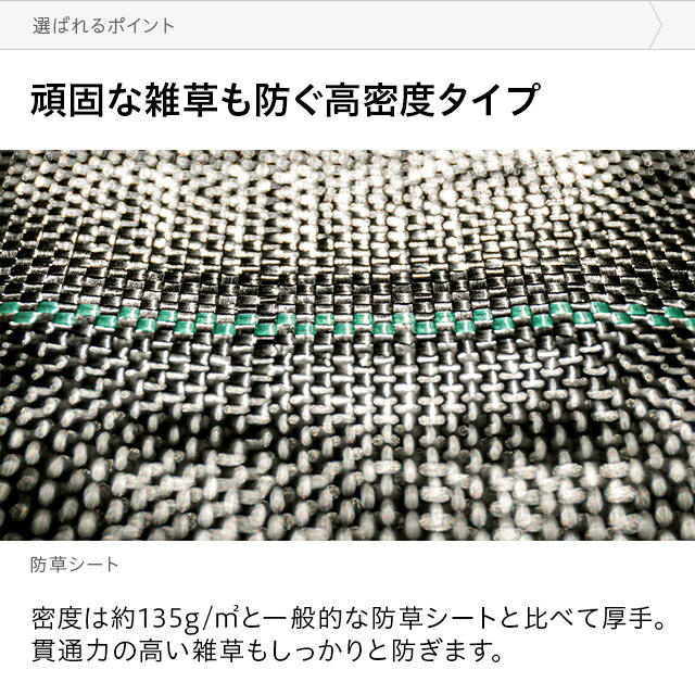楽天市場】[即日出荷] 防草シート ピン 幅2m×100m 雑草防止 除草シート