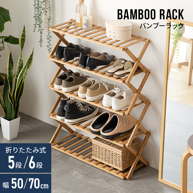 楽天市場】[本日P5倍] シューズラック 省 スペース 靴箱 折りたたみ 5