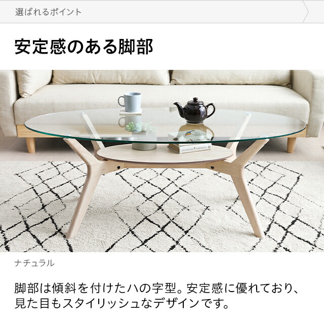 楽天市場】センターテーブル おしゃれ ホワイトウォッシュ ガラス天板