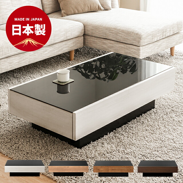 楽天市場】[在庫処分セール30%クーポン] テーブル 送料無料 北欧