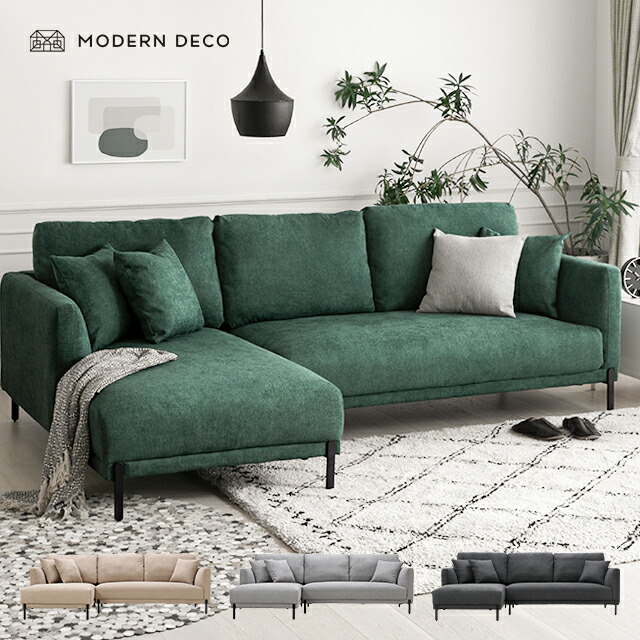 楽天市場】[本日P5倍] カウチソファー 3人掛け 脚のデザインまで