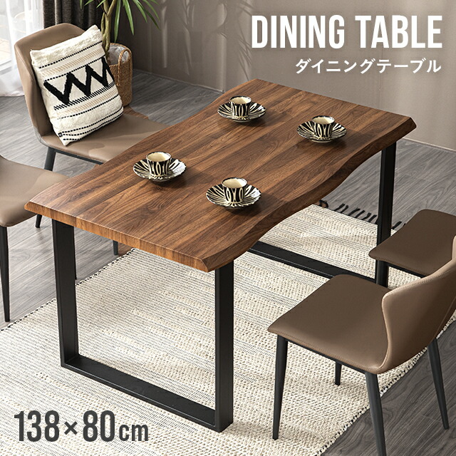 楽天市場】ダイニングテーブル 4人掛け 138×80 ダイニングテーブル