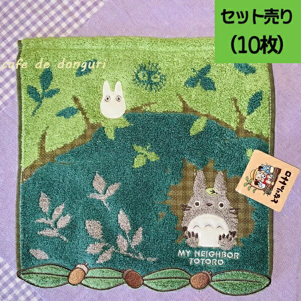 楽天市場】メール便OK ジブリ グッズ となりのトトロ ミニタオル 森の