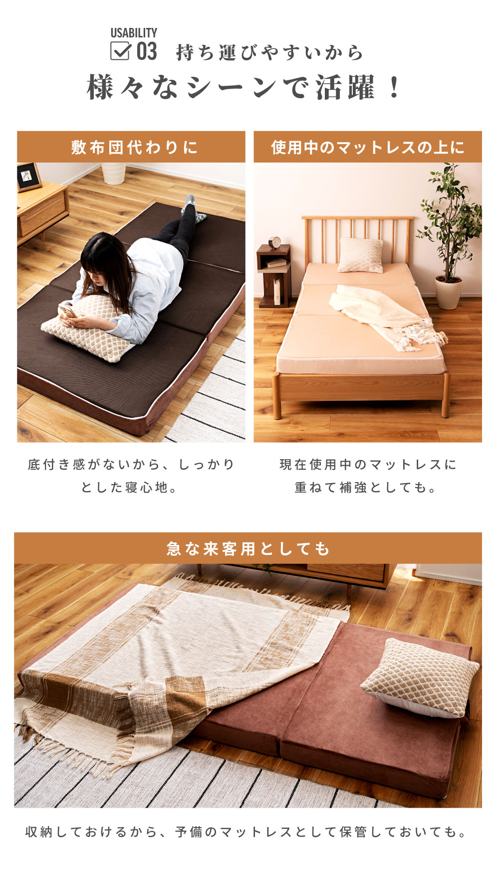 楽天市場】マットレス 高反発 シングル 敷布団 三つ折り 高反発