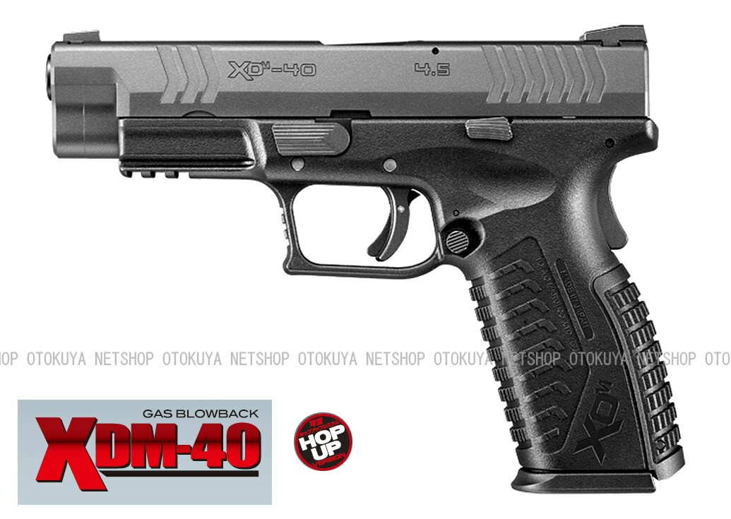 楽天市場】ガスガン ブローバック xdmの通販