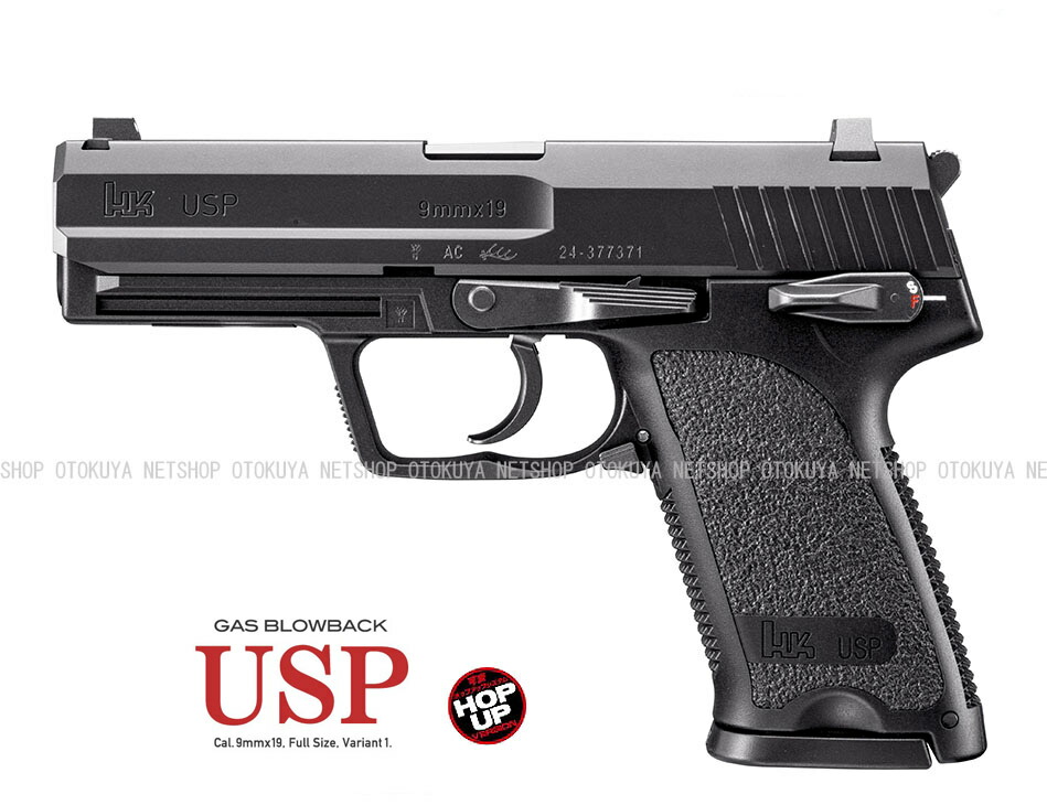 楽天市場】h&k usp ライトの通販