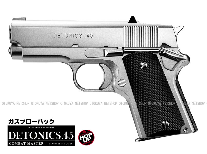 デトニクス コンバットマスター」の人気商品一覧 | 安い商品を通販