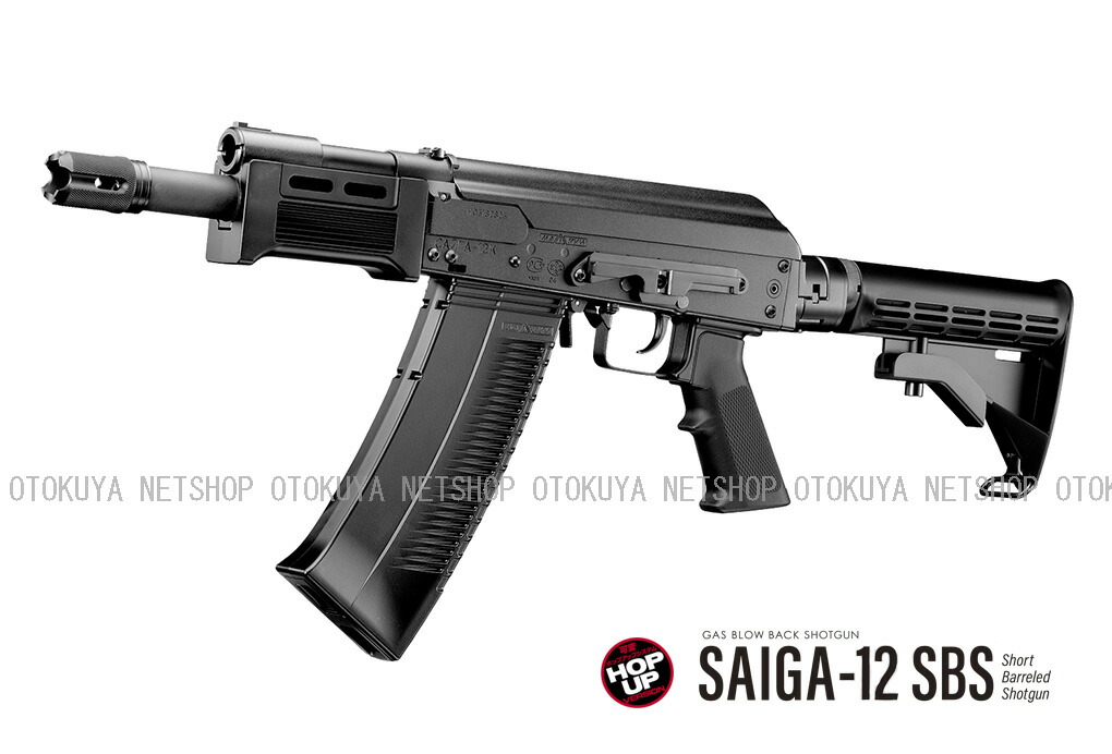 楽天市場】ガスブローバック ショットガン SAIGA-12 SBS【東京マルイ