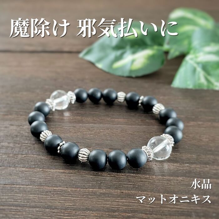 楽天市場】天然石 マットオニキス クリスタル デザインブレスレット