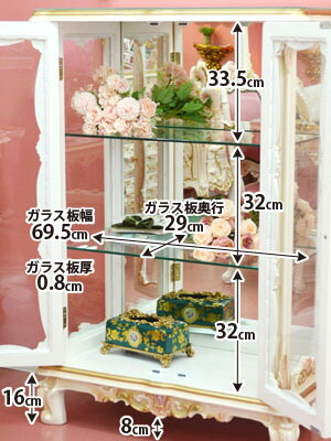 楽天市場】☆倉庫移転の為、総売り尽くしセール！☆ ロココ調