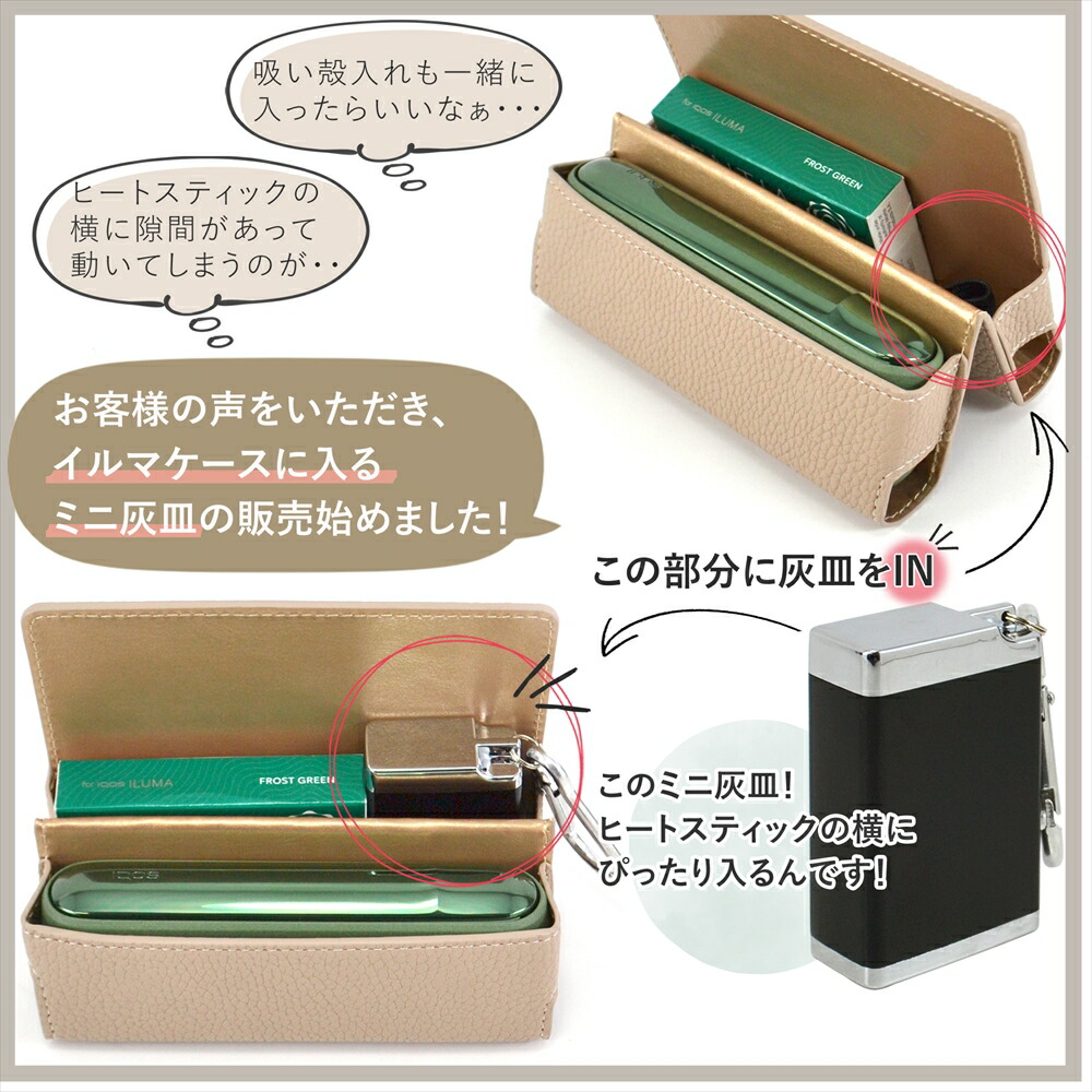 楽天市場】【週刊 / デイリーランキング1位受賞】 アイコスケース