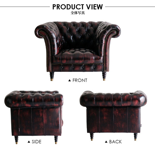 楽天市場】ソファ ソファー 1人掛けソファ 1人掛け 革 本革 パーソナル