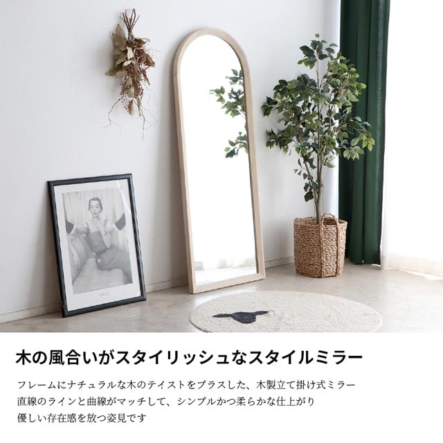 楽天市場】ミラー 壁掛け ウォールミラー 鏡 壁掛け鏡 アーチ型 無垢材