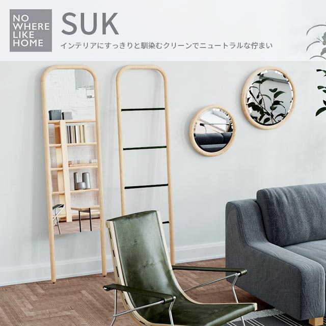 楽天市場】関家具 正規代理店 スタンドミラー ミラー 立て掛け 鏡 姿見