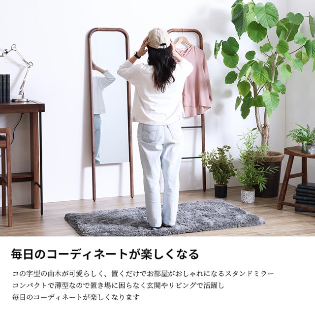 楽天市場】関家具 正規代理店 スタンドミラー ミラー 立て掛け 鏡 姿見