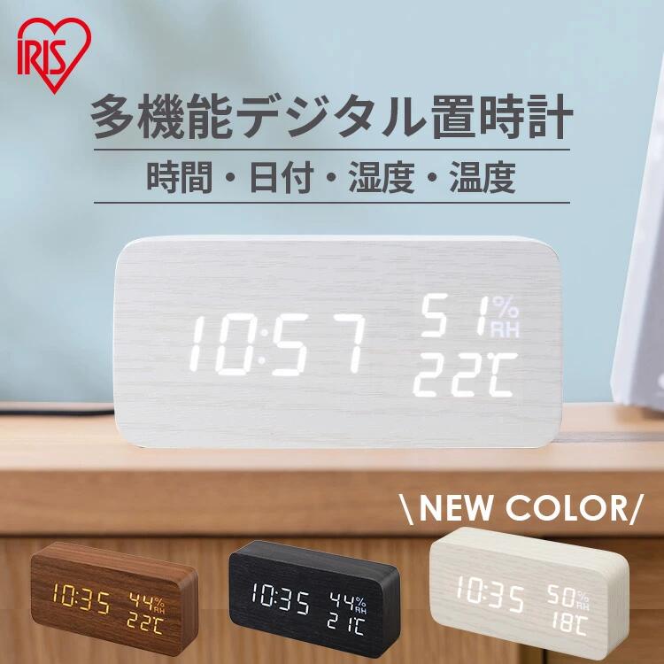 楽天市場】＼ホワイト新登場☆／時計 デジタル時計 置き時計 目覚まし