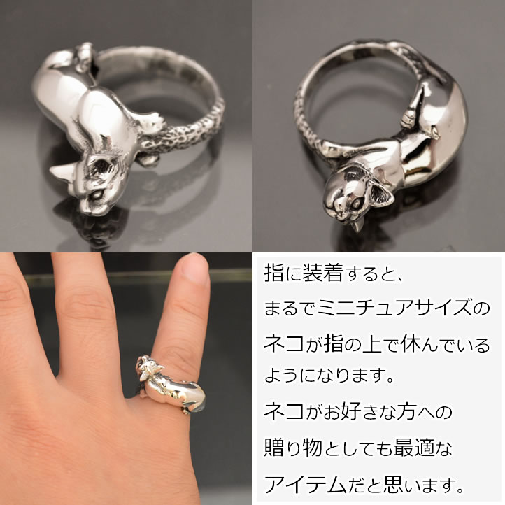 楽天市場】銀の猫の指輪 ネコリング シルバー925 銀 silver925 ねこ