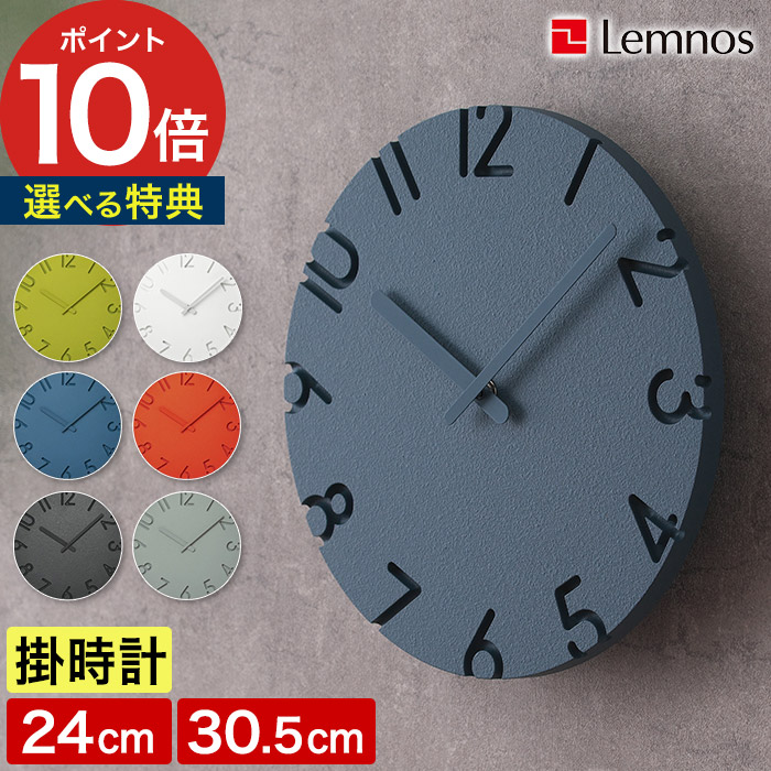 楽天市場】【20日限定 最大100％ポイントバック】【楽天1位】 Lemnos