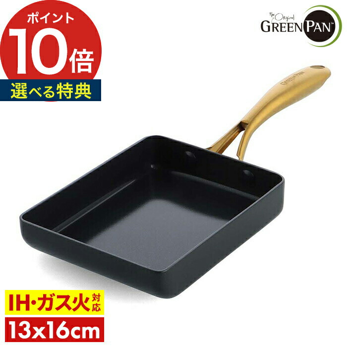 楽天市場】【20日限定 最大100％ポイントバック】 卵焼き器 ih ガス火