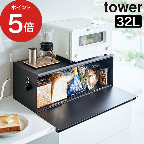 楽天市場】[ ブレッドケース タワー ワイド 3022 3023 ] パンケース