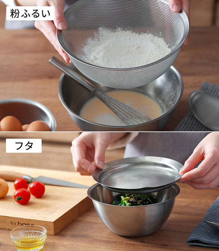 楽天市場】【楽天1位】 ラバーゼ ボウル セット ステンレス 【特典付き