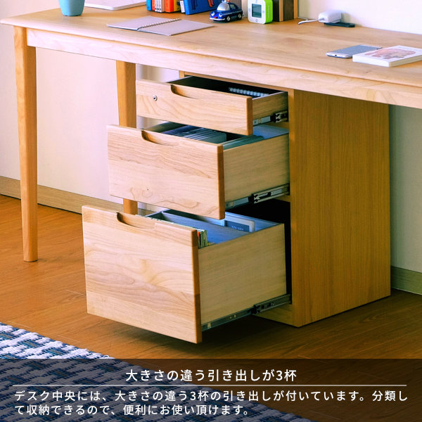 楽天市場】【期間限定11000円引き】幅180 2人用 学習机 学習デスク