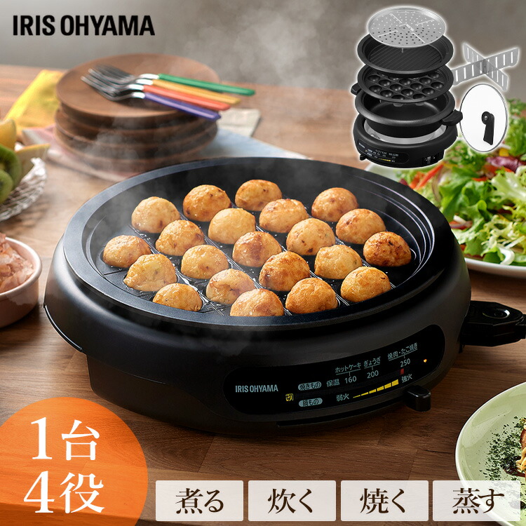 楽天市場】グリル鍋 ホットプレート アイリスオーヤマ電気鍋 3枚