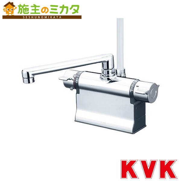 KVK デッキ形サーモスタット式シャワー(190mmパイプ付)(撥水