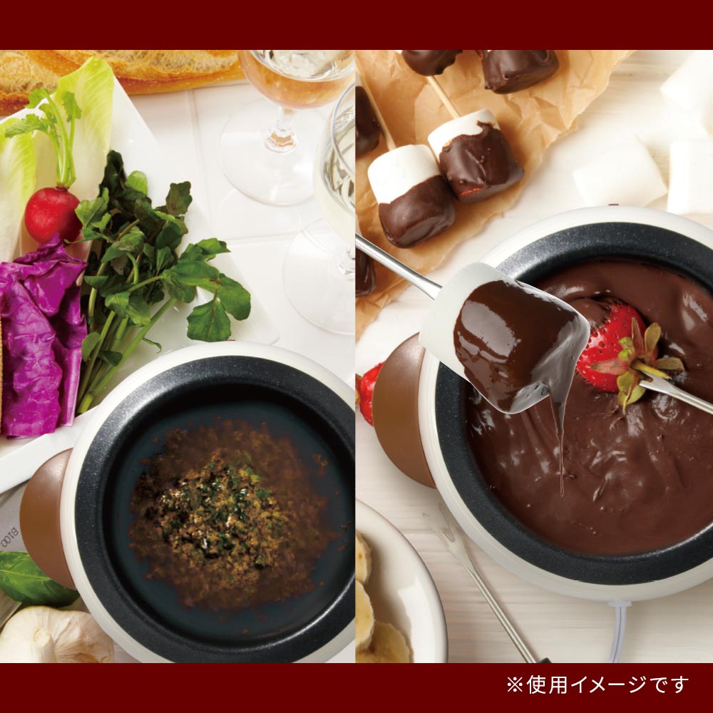 楽天市場】フォンデュ鍋 電気 チーズフォンデュ チョコレート
