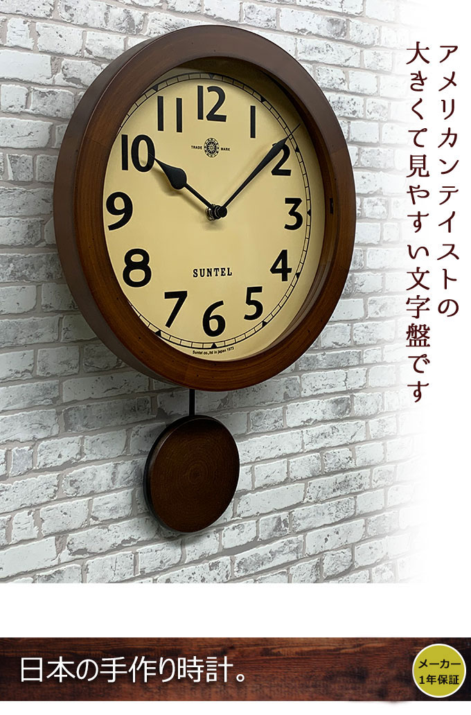 楽天市場】振り子時計 振り子時計 掛け時計 掛時計 壁掛け時計 壁掛け
