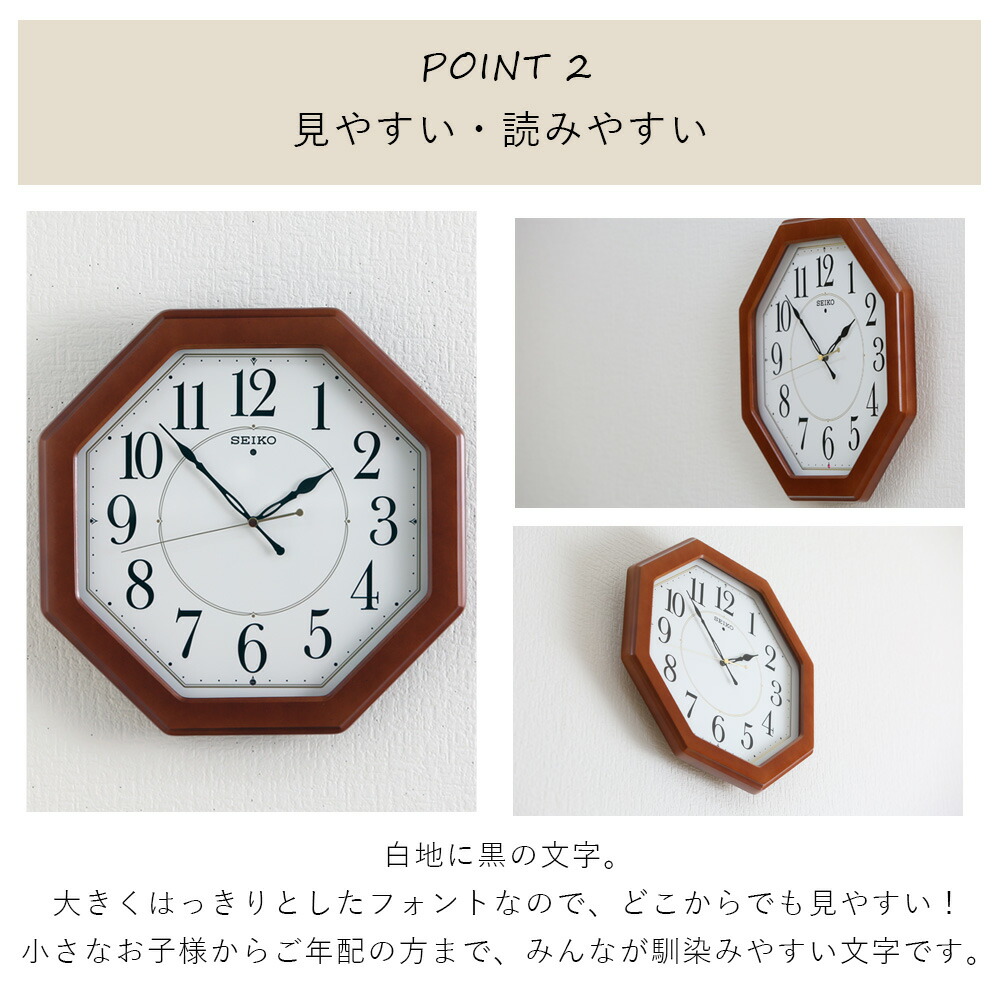 楽天市場】SEIKO セイコー 掛時計 電波時計 電波掛け時計 電波掛時計