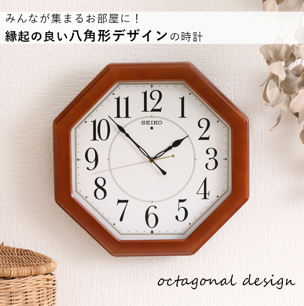楽天市場】SEIKO セイコー 掛時計 電波時計 電波掛け時計 電波掛時計