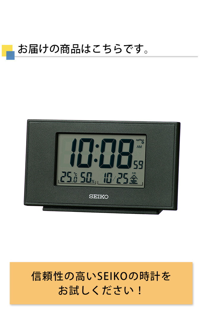 楽天市場】シンプルで見やすい！ デジタル時計 温度・湿度表示付