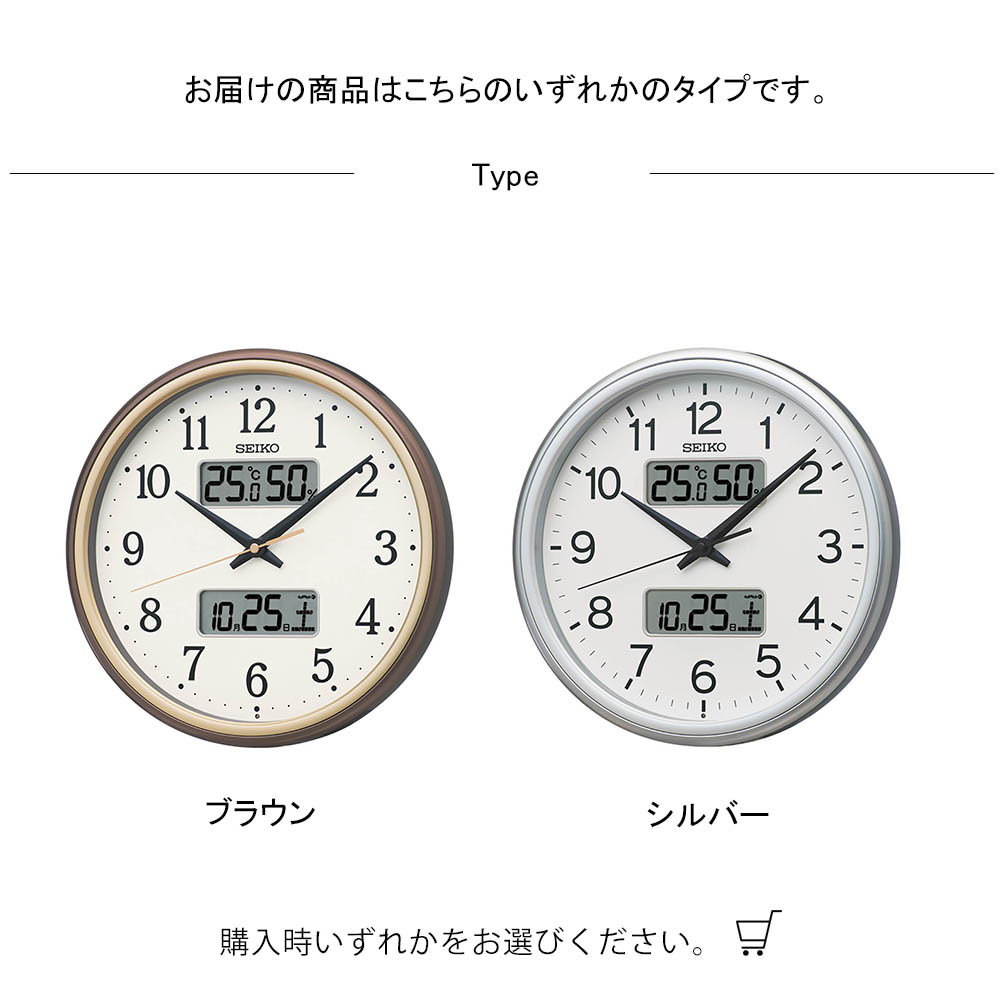楽天市場】掛け時計 液晶表示付き 時計 掛け時計 液晶表示 電波時計