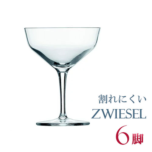 楽天市場】ベーシックバー マティーニコンテンポラリ 226cc 6個セット