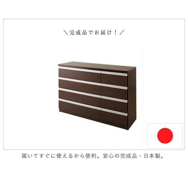 楽天市場】日本製 デザインチェストシリーズ チェスト ダークブラウン