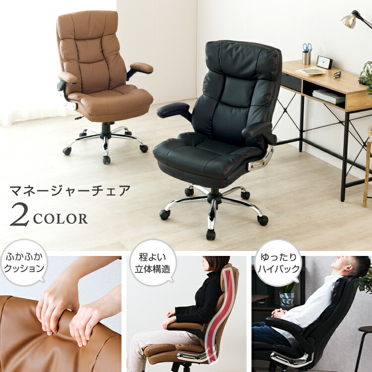 楽天市場】オフィスチェア デスクチェア おしゃれ クッション 疲れ