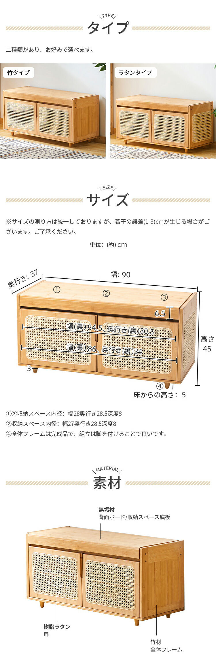 楽天市場】玄関ベンチ ラタン編み風 幅90cm ダイニングベンチ 大容量