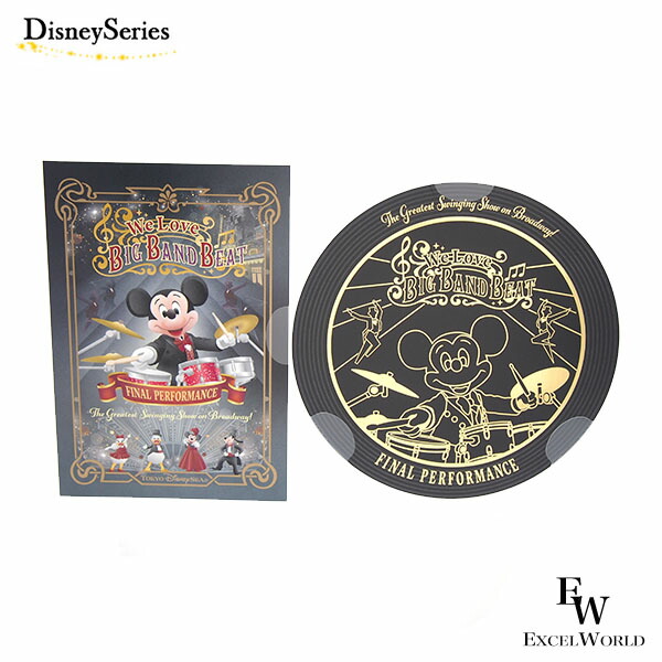 楽天市場】ポストカードセット ビッグバンドビートの思い出がぎゅっと