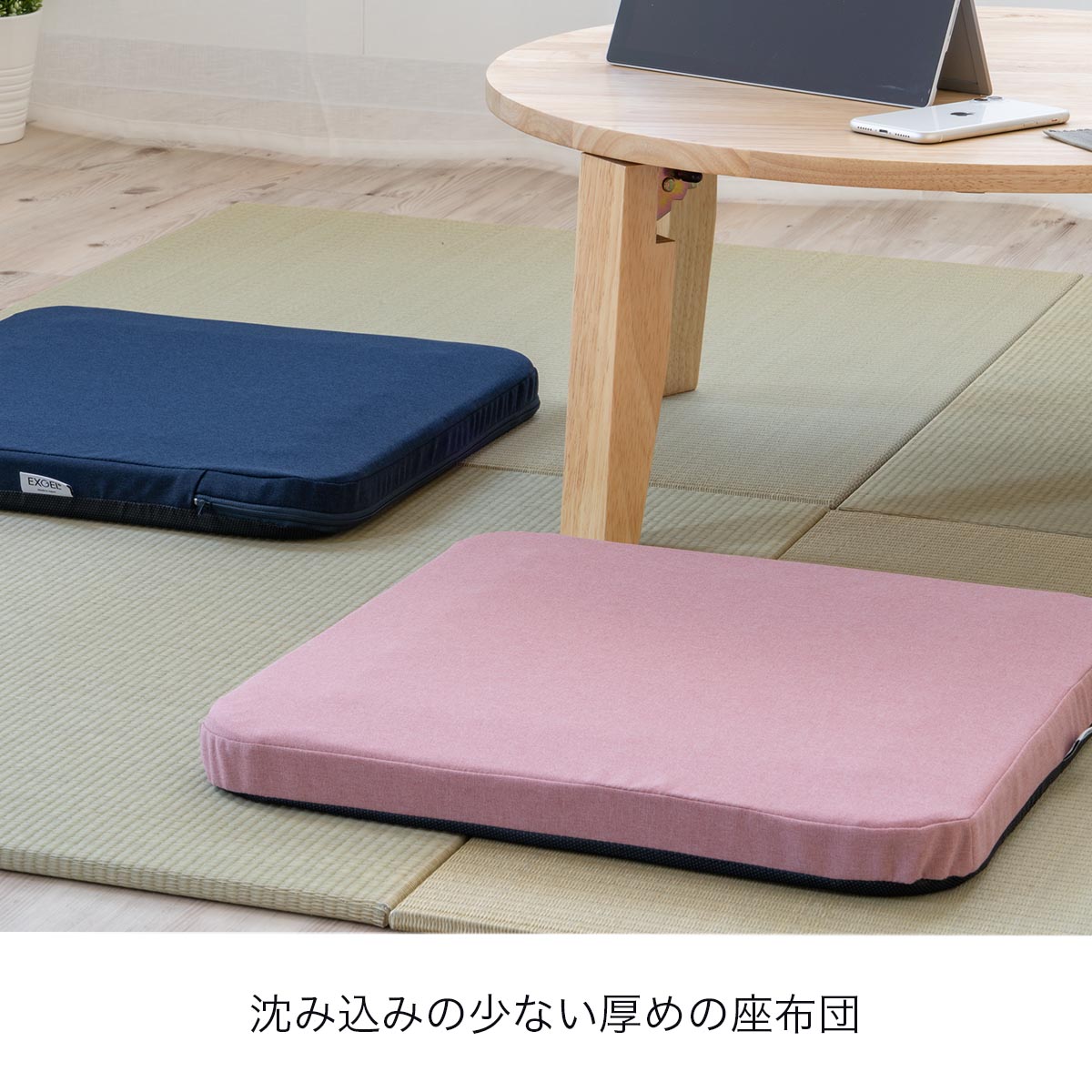 楽天市場】テレワーク 人気アイテム エクスジェル メーカー公式 EXGEL