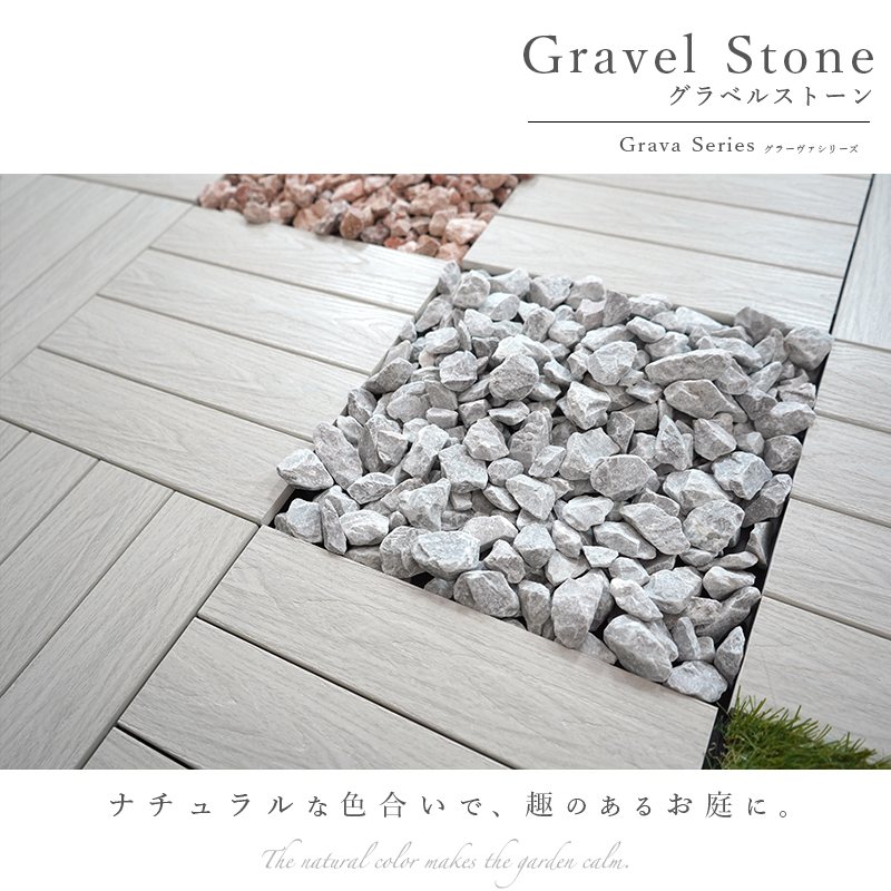 楽天市場】砂利 グレー ラフ 20kg 15〜25mm ジャリ 砕石 庭石 敷くだけ