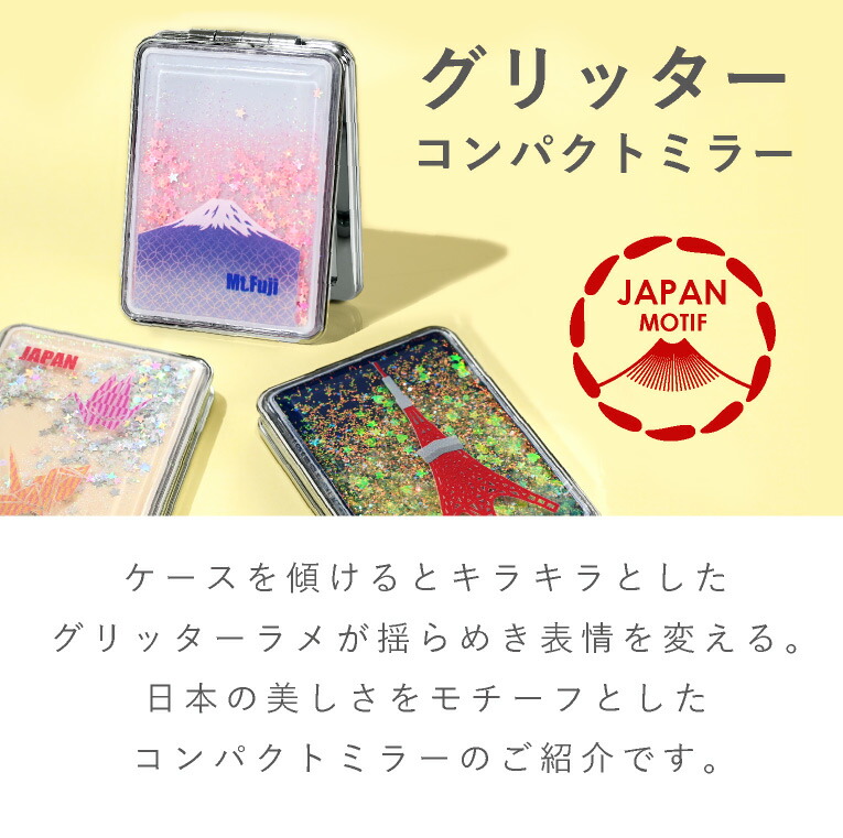 楽天市場】コンパクトミラー 拡大鏡 鏡 折りたたみ ミニ 持ち運び