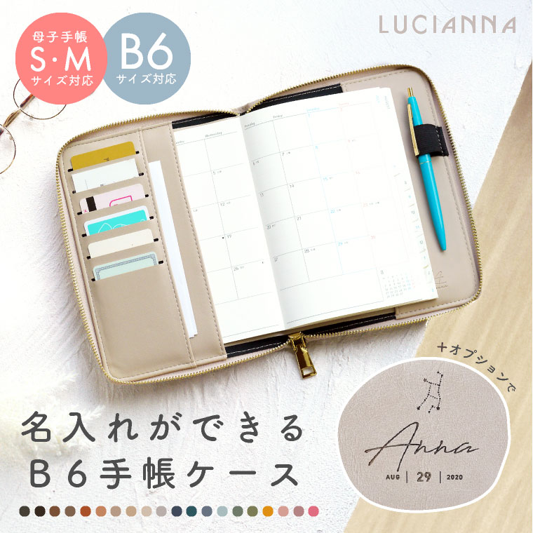 楽天市場】＼クーポン利用で1666円／ 母子手帳ケース マルチケース