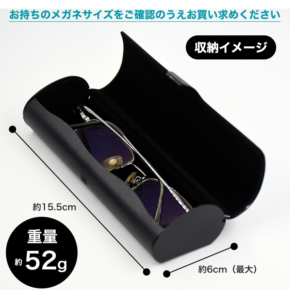 楽天市場】アルミ製 ブラック メガネケース 金属 軽量 スリム 黒 軽量