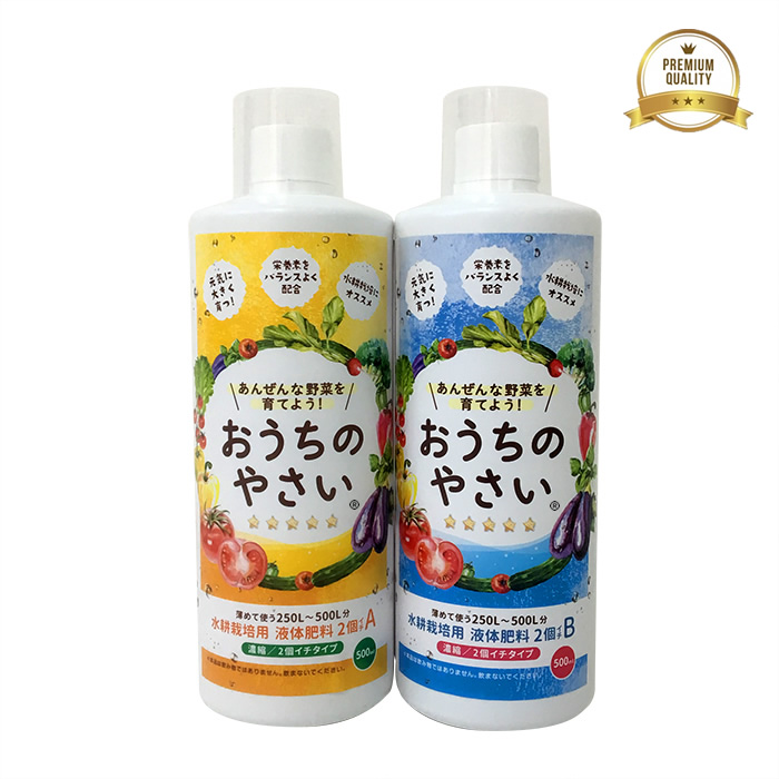 楽天市場】Sodateckオリジナル Green Room XL サイズ □直送□ : 水耕