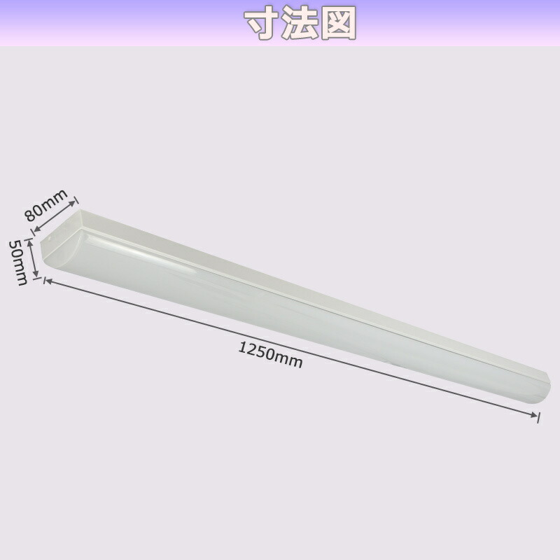 楽天市場】3台セット ledベースライト トラフ型 40W形 led蛍光灯2本
