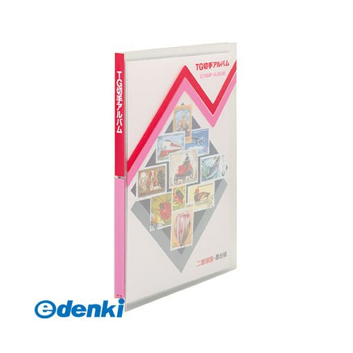 切手 切手アルバム」の人気商品一覧 | 安い商品を通販サイトから探す